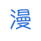 动漫精灵 1.2 安卓版-劳模下载