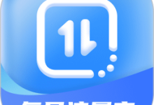 每日流量宝 2.0.2 安卓版-劳模下载