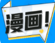 68漫画 1.0 安卓版-劳模下载