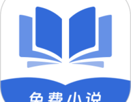 红苹果小说 3.4.0 安卓版-劳模下载