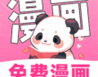 免费漫画多多 1.1.1 安卓版-劳模下载
