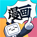 b站漫画 6.28.0 安卓版-劳模下载