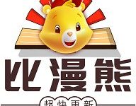 比漫熊 1.0.0 最新版-劳模下载