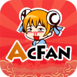 acfan 6.79.0.1317 手机版