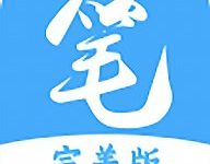 笔趣阁完美版无广告版 3.1.8 纯净版-劳模下载