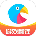 岛风游戏翻译app最新版下载 V5.0.0 安卓版-劳模下载