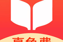 书荒免费小说 2.9.9 安卓版-劳模下载