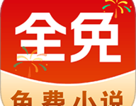 追小说 1.1.6 安卓版-劳模下载