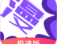 漫画人 3.7.9.6 最新版-劳模下载