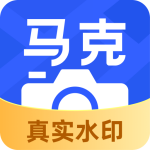 马克水印相机正版-劳模下载
