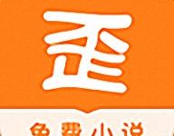 歪歪小说 4.000 安卓版-劳模下载