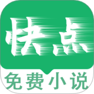 猫爪小说阅读器 1.1.0 安卓版