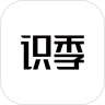 识季app安卓版下载 V2.1.8 最新版本-劳模下载