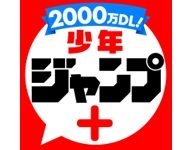 少年jump 4.0.21 安卓版-劳模下载