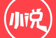 飞鸟小说 1.8 安卓版-劳模下载