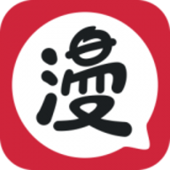 乐可漫画 1.8.2 最新版