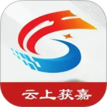 云上获嘉客户端-劳模下载
