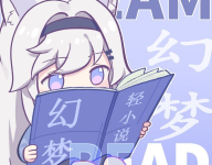 幻梦轻小说免费阅读下载  V10.2.8 安卓版-劳模下载