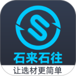 石来石往-劳模下载