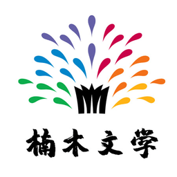 楠木小说 11.0.1 安卓版