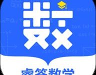 睿答数学 1.0.3 安卓版-劳模下载
