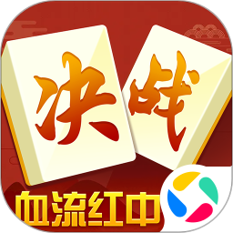 决战血流 2.2.6 安卓版