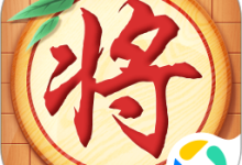 象棋黄金版 2.5.6 安卓版-劳模下载