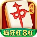 开运麻将小米版 v5.2.11 安卓版-劳模下载