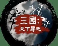 文明时代2天下归心 1.3 安卓版-劳模下载