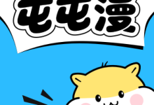 屯屯漫画 2025.818.1600 安卓版-劳模下载