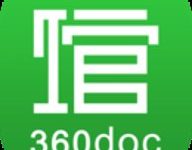 360doc个人图书馆阅览室 v7.7.7 安卓版-劳模下载