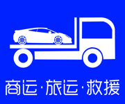车拖车平台app下载最新版 V3.6.5 安卓版-劳模下载