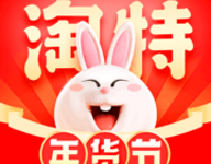 淘特 10.56.25 最新版-劳模下载