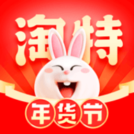 淘特 10.56.25 最新版