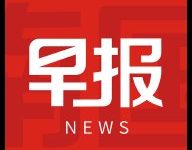 南国早报 3.19.0 官方版-劳模下载