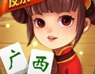 友乐广西麻将 4.10.27 最新版-劳模下载