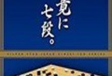 银星围棋20 34.0 安卓版-劳模下载