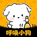 呼唤小狗app官方下载最新版本 V1.2.6 手机版-劳模下载