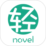 轻之文库官网版-劳模下载