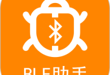 BLE蓝牙助手 1.3.92.080909 安卓版-劳模下载