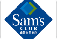 山姆超市网上购物网app-劳模下载