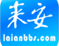 来安论坛 6.2.0.19 安卓版-劳模下载
