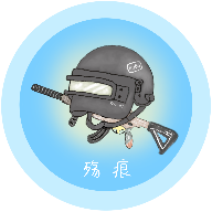 殇痕画质助手免费下载  V9.8.7 官方版
