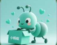小蚂蚁购物 1.0 安卓版-劳模下载