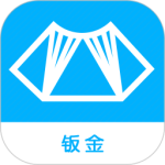 钣金展开计算器-劳模下载