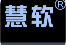 慧软收银管理 10.1.1 安卓版-劳模下载