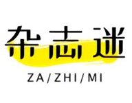 杂志迷 1.0.48 安卓版-劳模下载