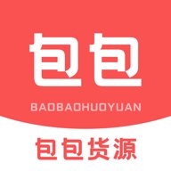 包包货源 1.2.0 手机版