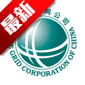 国家电网app官方正版(网上国网)下载 V3.2.2 最新版-劳模下载