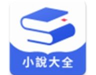 随阅小说大全 v1.5.1 安卓版-劳模下载